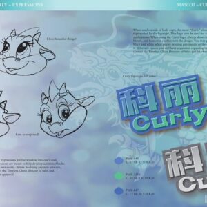 IDEATTACK (CN) - Character 19