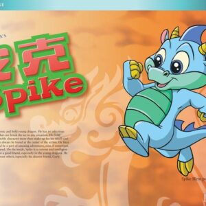 IDEATTACK (KR) - Character 13