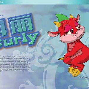 IDEATTACK (KR) - Character 17