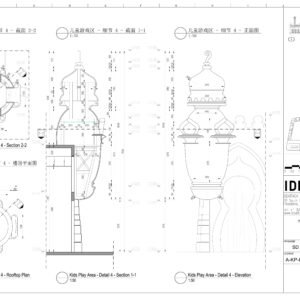 IDEATTACK (KR) - Detailed 32 1