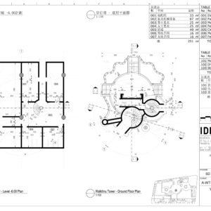 IDEATTACK (KR) - Detailed 33 1
