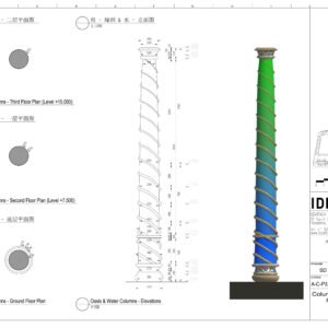 IDEATTACK (KR) - Detailed 34 1